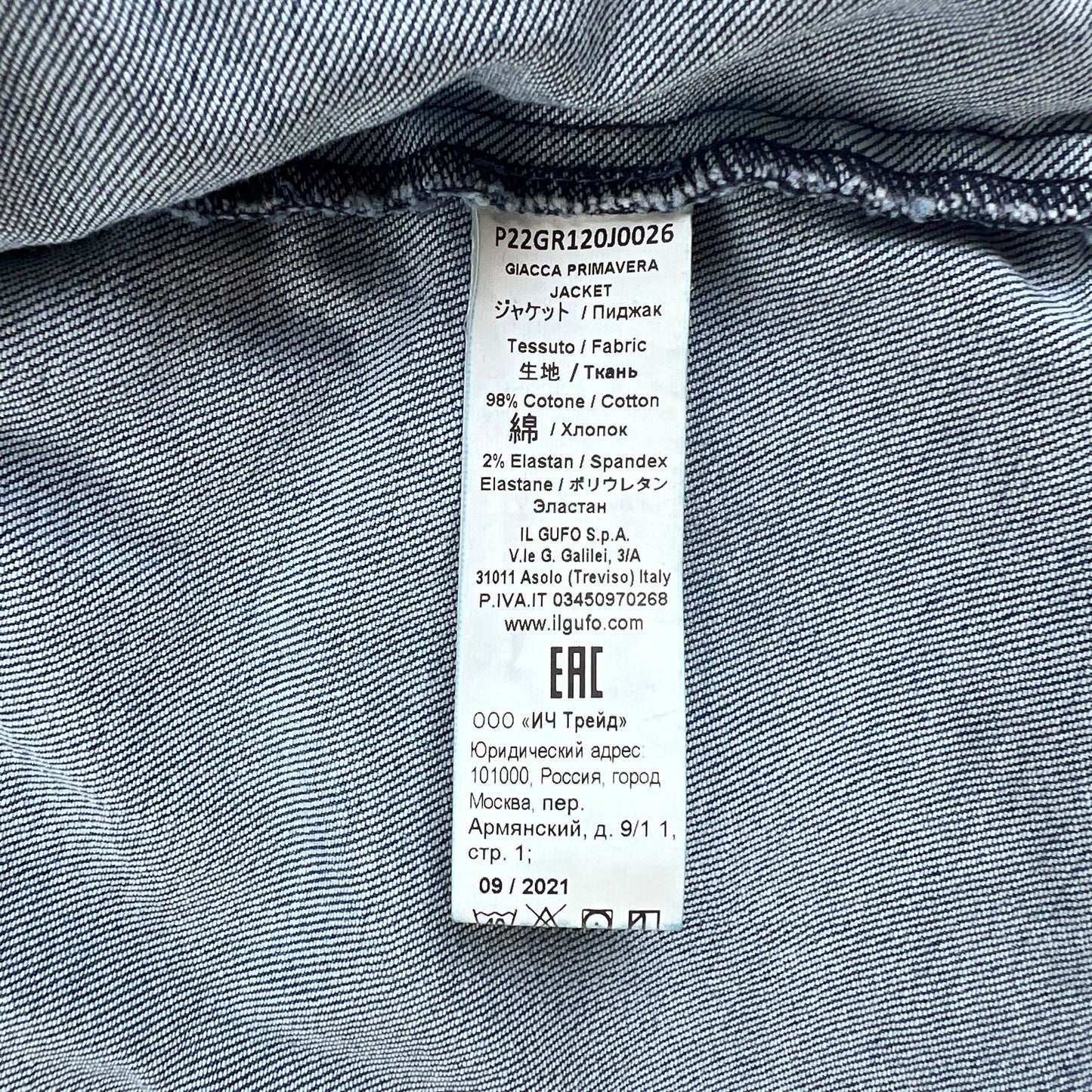 Giacca jeans elasticizzata Il Gufo - 8 anni