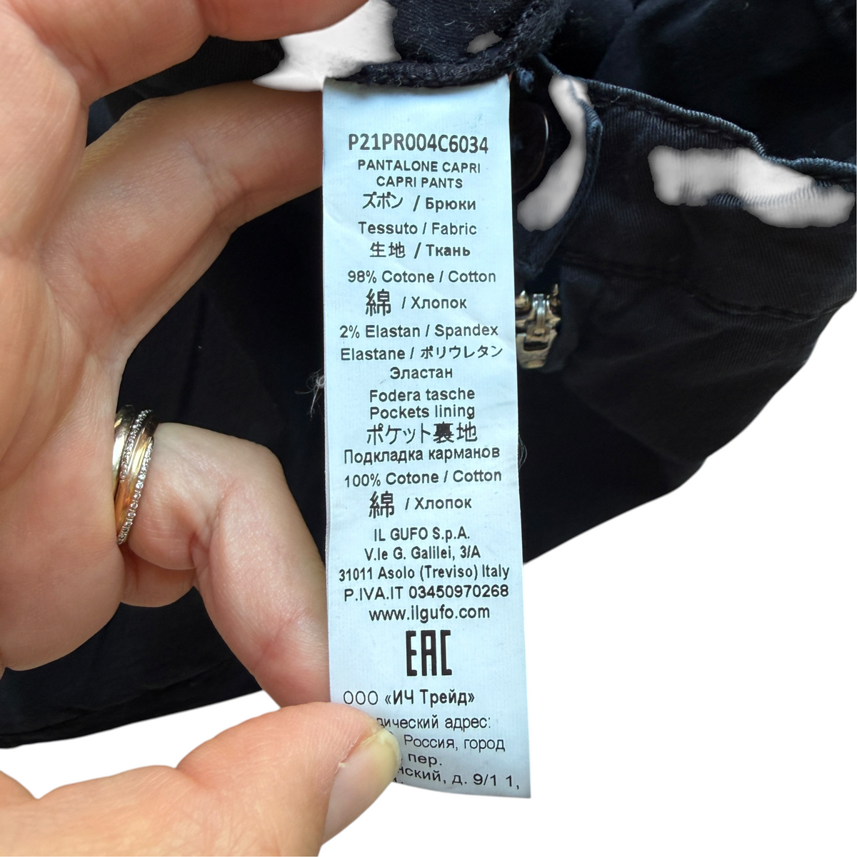 Pantaloni slim Il Gufo - 4 anni