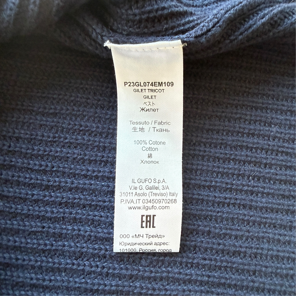 Cardigan senza maniche blu Il Gufo - 4 anni